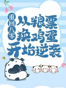 沙海无门电影谁主演