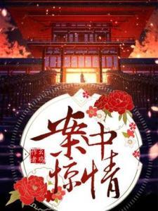 茅山术之捉鬼高手