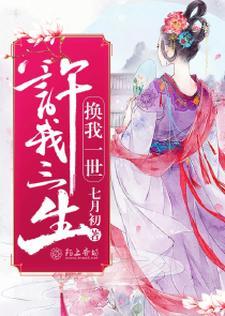 茅山术之捉鬼人王小七