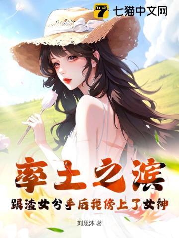 重生在火红年代的悠闲生活笔趣阁