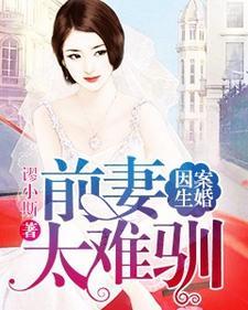 重生在火红年代的悠闲生活女主