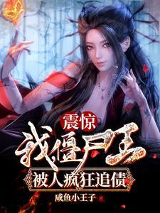姐姐妹妹很倾城周氏三少