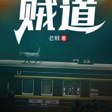 哪吒之摩托僵尸视频