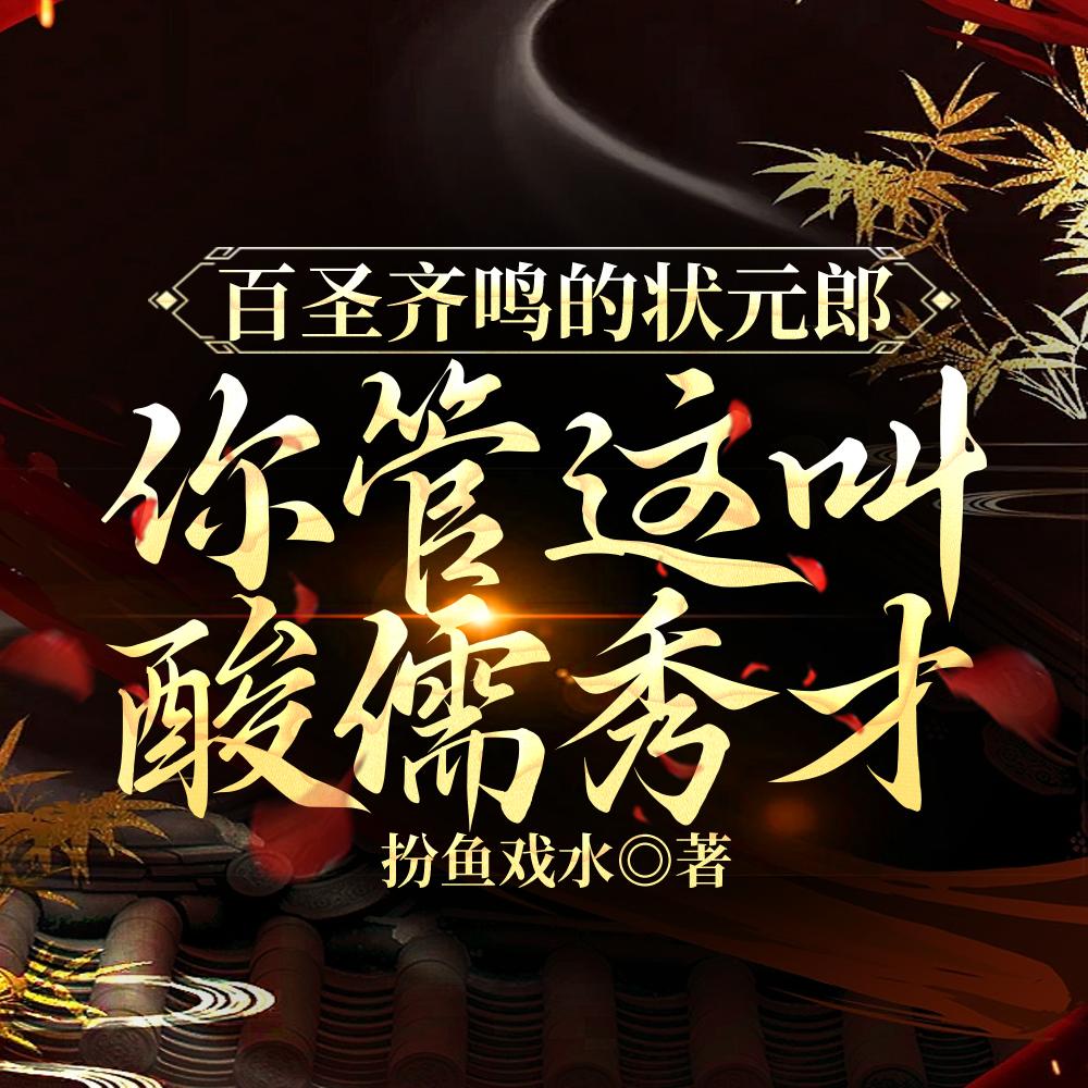 无上神帝在线观看全集免费播放