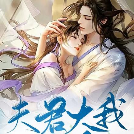 无上神帝免费阅读全文