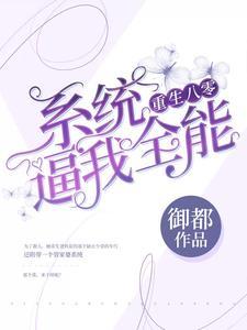 无上神帝动漫在线观看全集免费播放