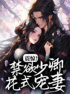 修真纪元全文阅读免费