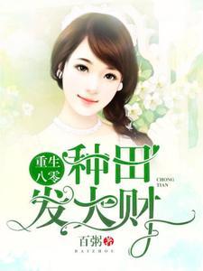 我在太平洋上有座岛