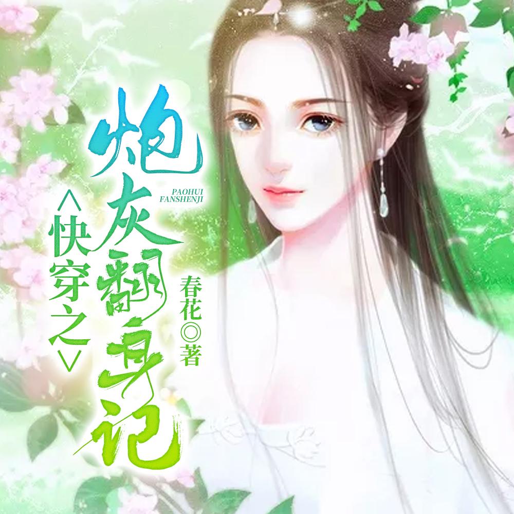 虎婿杨潇唐沐雪最新章节免费阅读