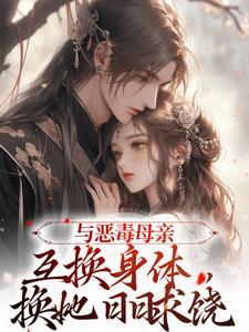 女神的超级虎婿
