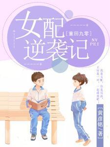 虎婿笔趣阁