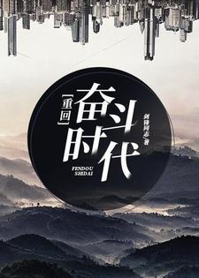 甜婚蜜意免费阅读全文