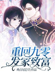 甜婚蜜意许莜周