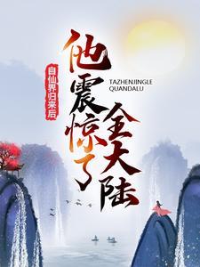 抱着日记去重生在线阅读