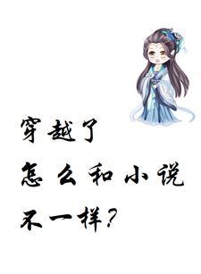 抱着日记去重生全文免费阅读