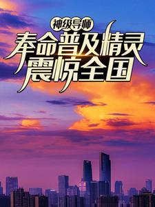 抱着日记去重生完整版本免费阅读