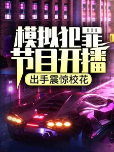 男主暗恋我 树上的咸鱼饼干