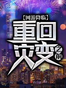 千古情秋游作文