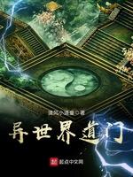 神医嫡女一针扎向黑心王爷 七个柿子
