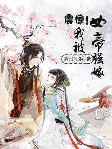 广东千古情