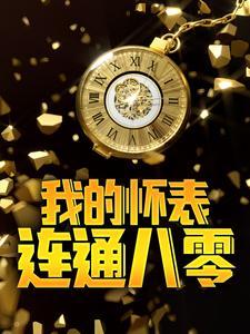 千古情游记作文