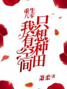 游千古情300作文