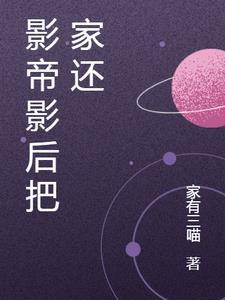我的女孩