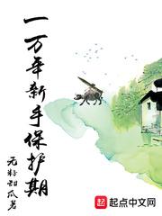 大婚日神医嫡女一针扎向黑心王爷