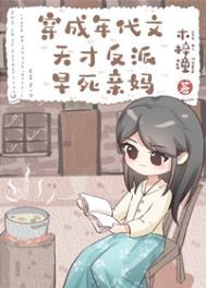 神医嫡女男女主大婚在第几章