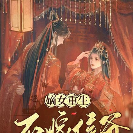 开局控制所有女性
