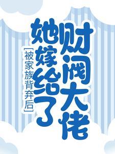 蜜婚盛宠总裁娇宠小甜妻