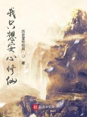 神医嫡女洞房章节