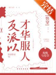 修真离婚后