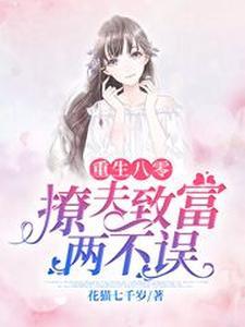 我能回到1960