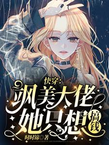 穿越兽世兽夫五六个强宠