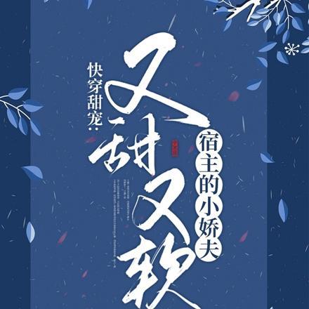 穿越兽世好几个兽夫
