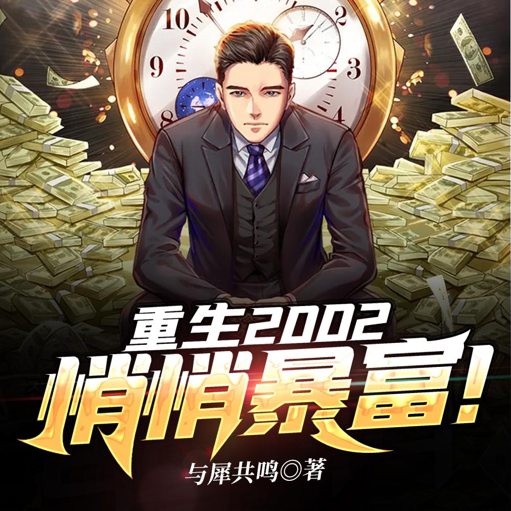 穿越兽世遇多个兽夫