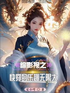 大唐之超级军火商笔趣阁