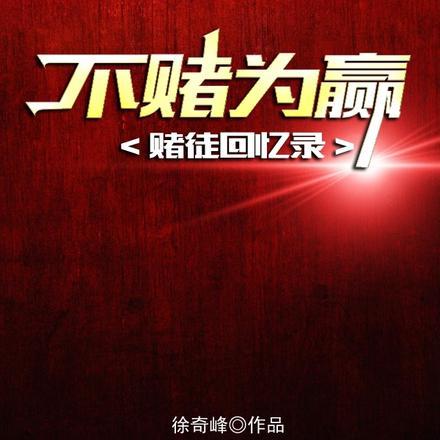 大唐之超级军火商方二