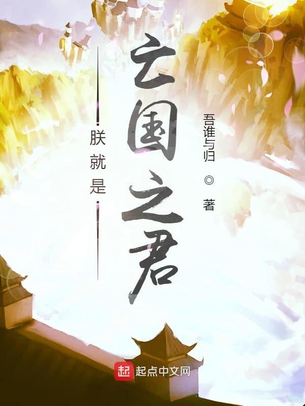 修真离婚后免费全文