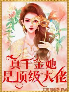 大唐之超级军火商全文免费