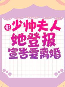 我们的合租往事几个女主结局