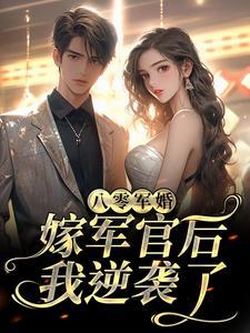 no.035悬疑世界·诡话夜谈