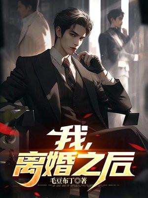 蓄意深陷全文免费阅读笔趣