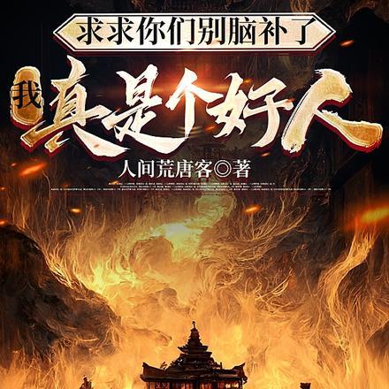 九叔人在民国