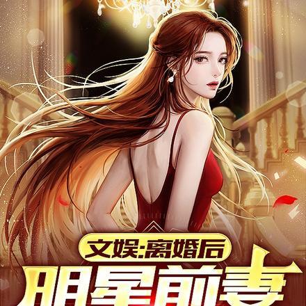 系统带我穿诸天 挂机的咸鱼