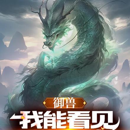 人在民国