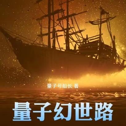 在民国拜师九叔
