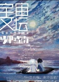 穿成大佬黑月光