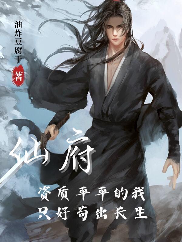 别钓我了